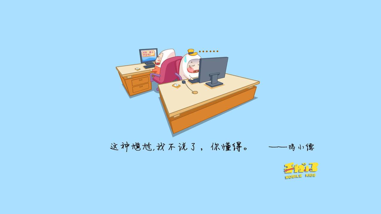 网红商城